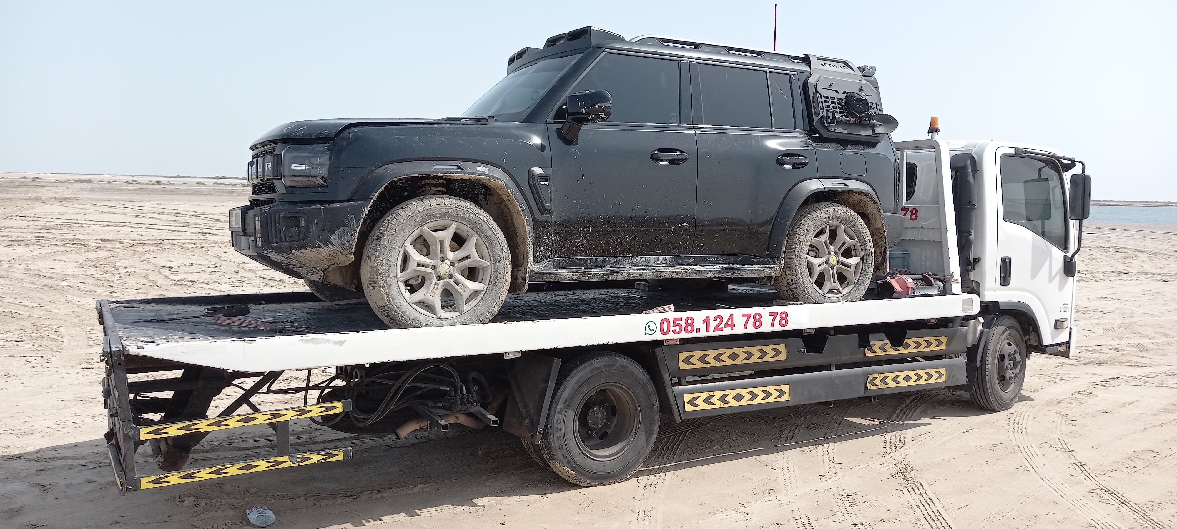 Vehicle towing service